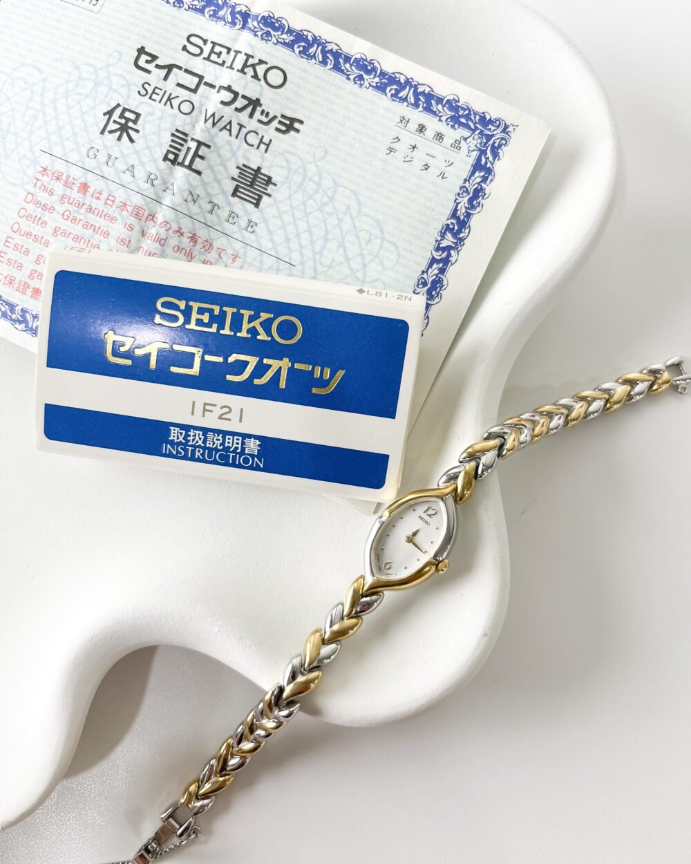 Seiko ‘Honeyed Mercury’