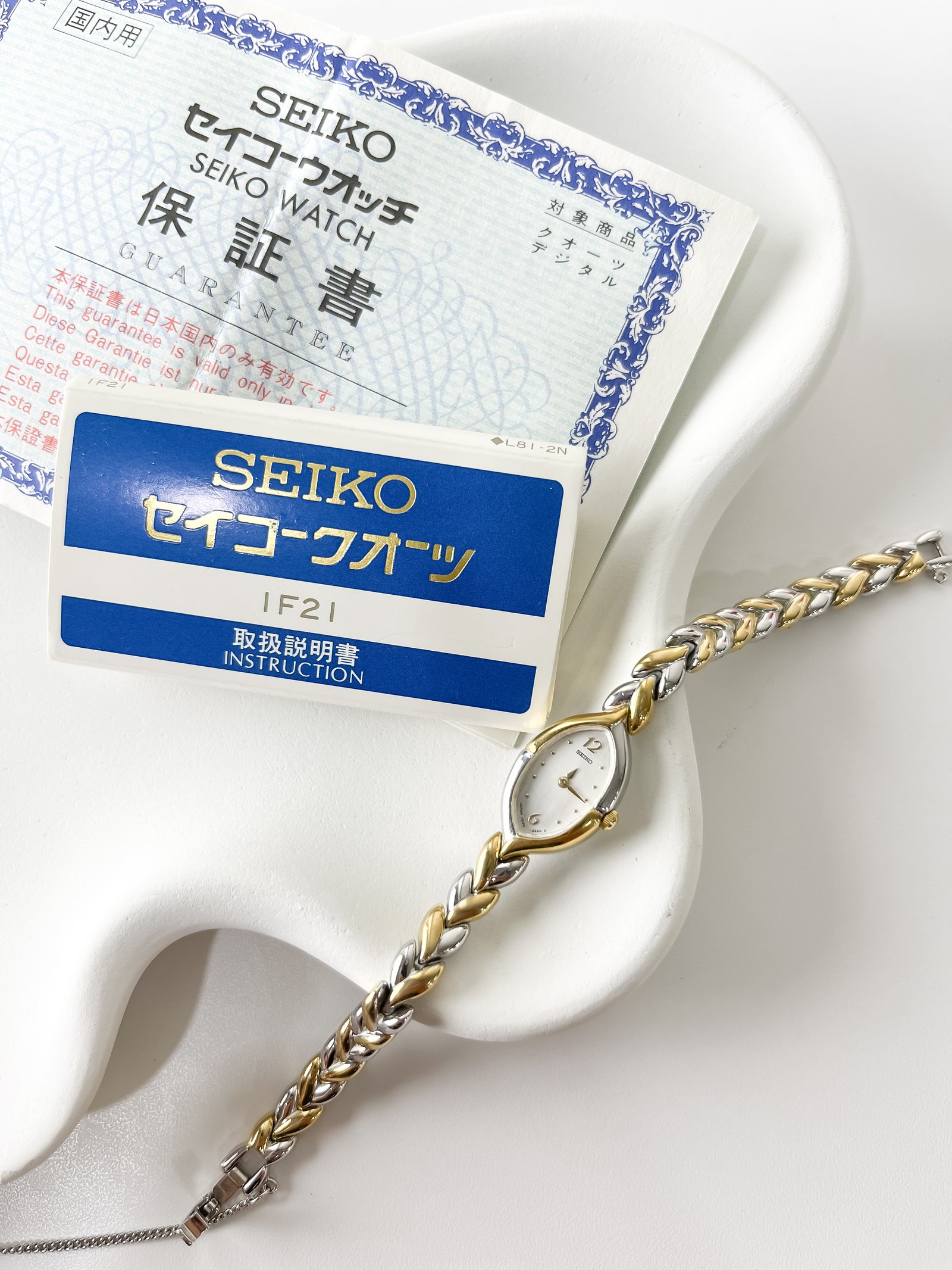 Seiko ‘Honeyed Mercury’