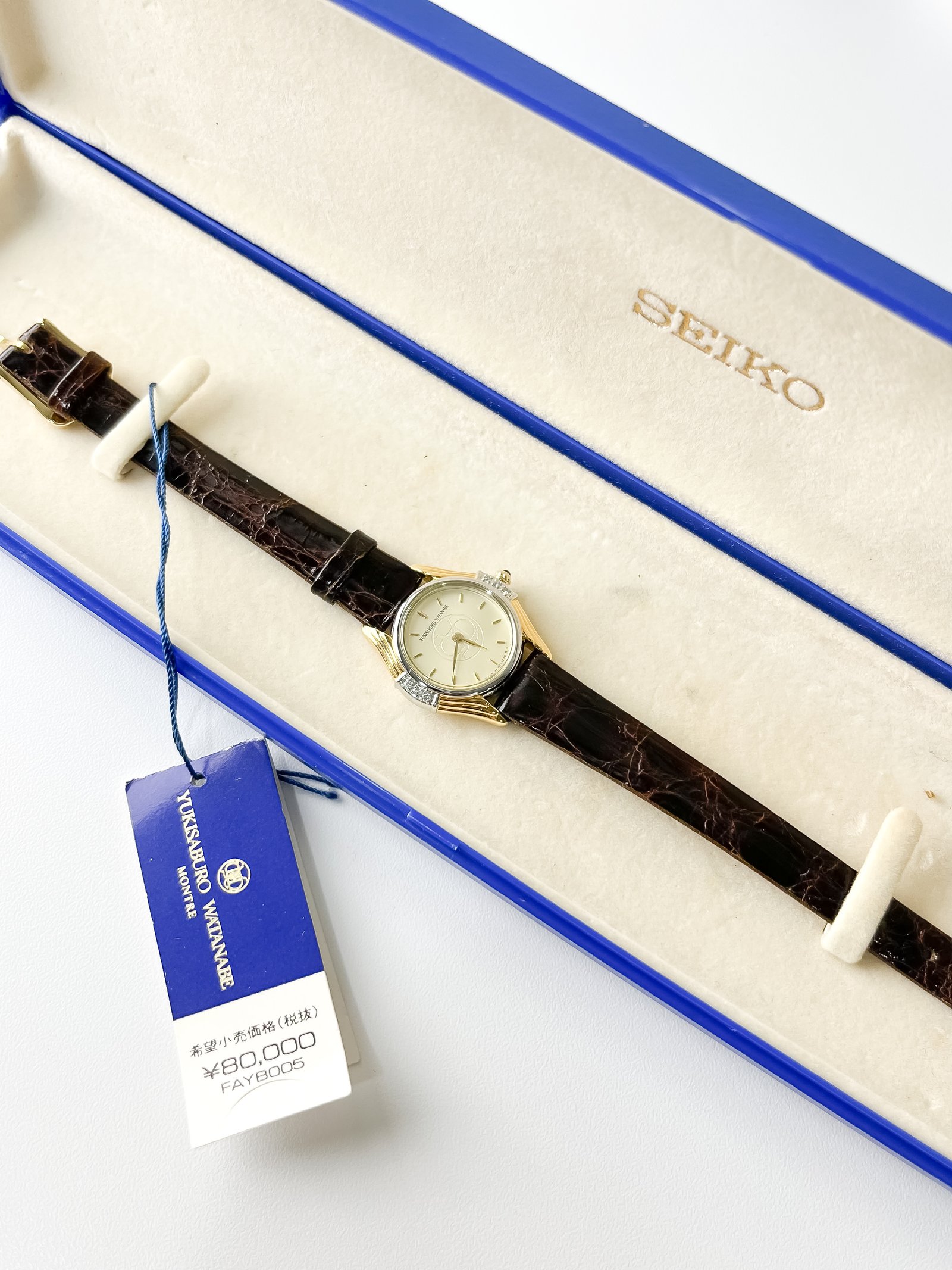 Yukisaburo Watanabe by Seiko 'The Gilded Petal'